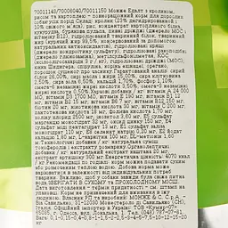 Сухий корм Monge Dog All breeds Adult, для дорослих собак усіх порід, кролик з рисом, 2,5 кг - мініатюра 5