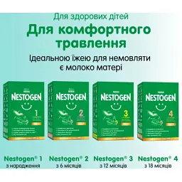 Дитяча суміш Nestogen 2 з лактобактеріями L. Reuteri від 6 міс. 1 кг (7613287110046) - мініатюра 4