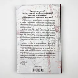Хірург - Тесс Геррітсен | Клуб Сімейного Дозвілля, книга українською, нова, тверда - мініатюра 4