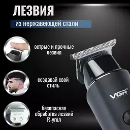 Машинка для стрижки VGR V-937 для волосся та бороди - мініатюра 4