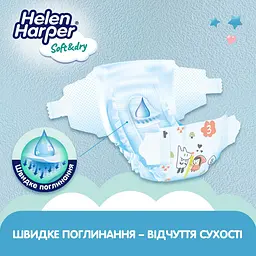 Підгузки Helen Harper Soft & Dry New Midi (3) 6-10 кг 70 шт. - мініатюра 7