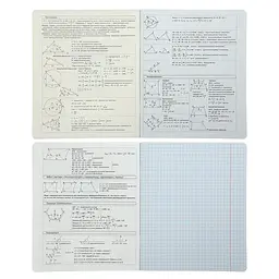 Зошит ZiBi предметний GRADIENT 48 аркушів клітинка, геометрія (ZB.1702-07) - мініатюра 2