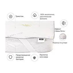 Наматрацник MirSon №1008 Alberto Eco Seasons Strong Aloe Vera 70х130 см (2200001489899) - мініатюра 3