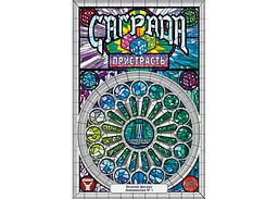 Настільна гра Планета Ігор Саграда: Пристрасть (Sagrada: The Great Facades - Passion) (укр.) (GKCH225sp) - мініатюра 2