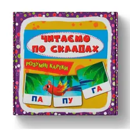 Розумні картки "Читаємо по складах" 30 карток - мініатюра 3