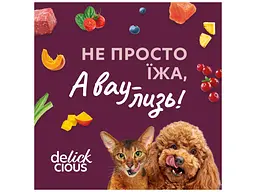 Ласощі для котів Delickcious Тунець з додаванням алое 4 х 15 г (4820269141605) - мініатюра 8