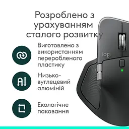 Мишка Logitech MX Master 4 for Business Wireless/Bluetooth Graphite (910-007617) - мініатюра 10