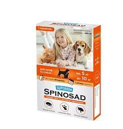 Таблетки для собак та котів Superium Spinosad від 5 до 10 кг