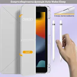 Обкладинка BeCover Ultra Slim Origami Transparent з кріпленням Apple Pencil для Apple iPad 10.2 2019/2020/2021 Gray (711099) - мініатюра 3