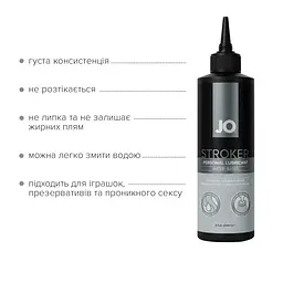 Лубрикант для мастурбаторів JO Stroker Lubricant 240 мл, на водній основі, густий, з аплікатором - мініатюра 2