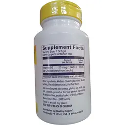 Вітамін Д3 Healthy Origins Vitamin D3 в MCT олії 1000 МО 360 капсул (HOG-15389) - мініатюра 2
