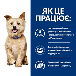 Сухий корм Hill's Prescription Diet k/d для собак для підтримання функції нирок з куркою 12 кг - мініатюра 7