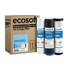 Комплект картриджів Ecosoft для потрійного фільтра