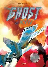 The Ghost of Kyiv 2 - Мацуда Джюко