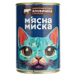 Уцінка. Вологий корм для котів М'ясна миска шматочки в соусі з яловичиною та печінкою 415 г - мініатюра 2
