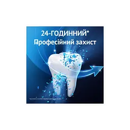 Зубна паста Oral-B Pro-Expert Делікатне очищення 75 мл (8700216106818) - мініатюра 4