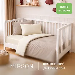 Дитяча постільна білизна MIRSON BABY фланель Milk/Cappuchino 110х160см (2200012800201) - мініатюра 6