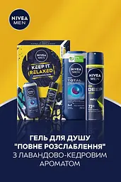 Набір чоловічий Nivea Men Keep it Relaxed - мініатюра 6