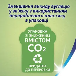 Туалетний папір ​Zewa Eco Comfort тришаровий 8 рулонів - мініатюра 5