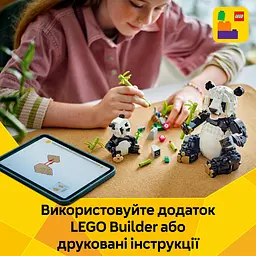 Конструктор LEGO Creator Дикі тварини сімейство панд 626 деталей (31165) - мініатюра 14
