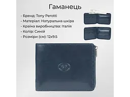 Чоловічий портмоне Натуральна шкіра Italico 3645 blu Синє 12x9.5 см TONY PEROTTI acs0032358 - мініатюра 3