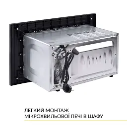 Вбудована мікрохвильова піч WEILOR WBM 2041 GB - мініатюра 10