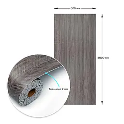 Вінілова плитка що самоклеїться Sticker Wall в рулоні 600х3000х2мм Мат SW-00002026 - мініатюра 3