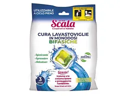 Капсули для посудомийних машин SCALA чищення 3 двофазні Cura Lavastoviglie Bifasiche (3шт)