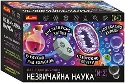 Набір для дослідів "Незвичайна наука №2" 10114156У Ranok-Creative, в коробці (4823076157951)