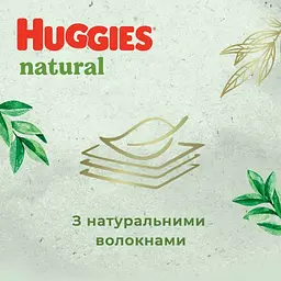 Підгузки-трусики Huggies Natural Pants Mega 3 (6-10 кг), 58 шт. - мініатюра 2