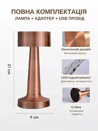 Настільні лампи з акумулятором - мініатюра 8