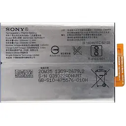 Батарея Sony LIP1654ERPC/SNYSK84 Xperia XA2/XA2 Dual (Orig)