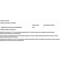 Ламброкіназа Allergy Research Group Lumbrokinase 60 капсул з ентеросолюбільним покриттям (ALG-76140) - мініатюра 2