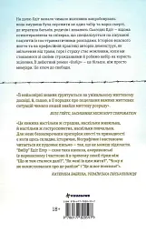 Вибір - мініатюра 2