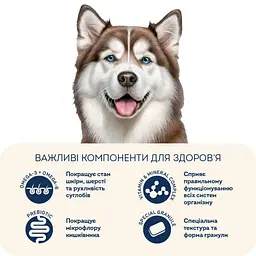Сухий корм для собак Home Food ADULT MAXI Hypoallergenic з фореллю та рисом 3 кг (4820235021375) - мініатюра 4