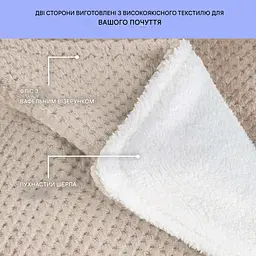 Електроковдра Klarstein Dr. Watson Deluxe XXL 200x180 см бежевий (10045258) - мініатюра 4