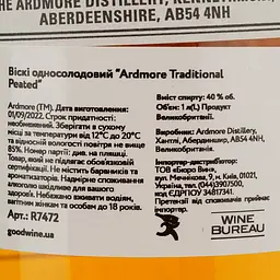 Віскі The Ardmore Traditional Peated Highland Single Malt Scotch Whisky 40% 1 л - мініатюра 5
