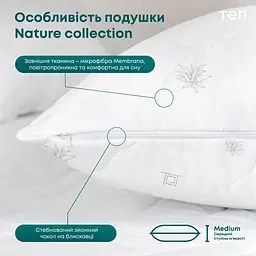 Подушка ТЕП Природа Membrana Print Aloe Vera 50х70 см біла (3-00440_00000) - мініатюра 8