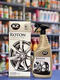 Очисник колісних дисків гелевий тригер 700 мл K2 Roton
