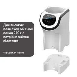 Машина для приготування дитячої суміші Baby Brezza Formula Pro Mini (FRP0079) - мініатюра 6