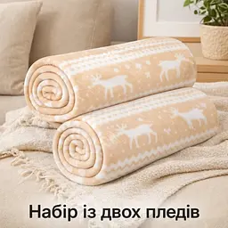Плед Love You флісовий Північна казка LY9112set2 150х200 см 2 шт - мініатюра 2