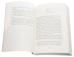 Марні - Вінстон Грем | ЖОРЖ, книга українською, нова, м'яка - мініатюра 3