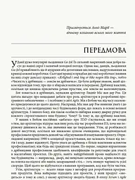 Чистий код - Роберт С. Мартін (ФБ722077У) - мініатюра 2