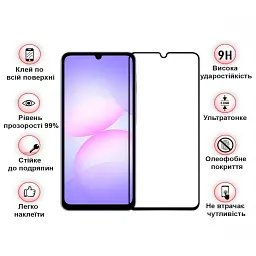 Скло захисне BeCover Samsung Galaxy A07 SM-A075 Black (713731) - мініатюра 3