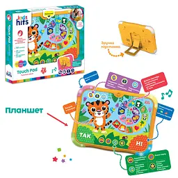 Інтерактивний навчальний планшет-вікторина Kids hits Touch Pad з тигром (KH02/002)
