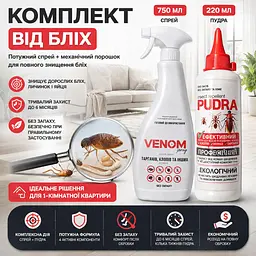 Комплект від бліх Venom Spray 750 мл + Pudra 220 мл потужний спрей + механічний порошок для повного знищення бліх - мініатюра 2