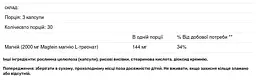 Магній L-Threonate Life Extension Neuro-Mag 90 капсул - мініатюра 3