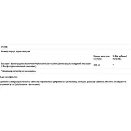 Екстракт виноградних кісточок Thorne Research OPC-100, 60 капсул - мініатюра 3