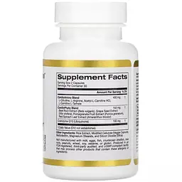 Кардіо-комплекс California Gold Nutrition Cardio Complex 60 вегетаріанських капсул - мініатюра 2