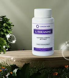 Амінокислота L-теанін (L-theanine), 60капс. Грін Віза. - мініатюра 4